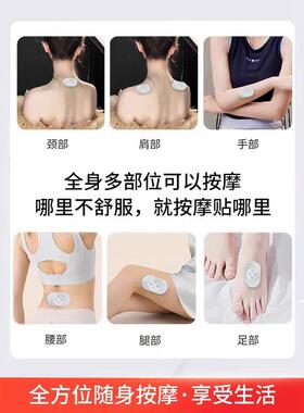 【官方正品】智能随身便携按摩器