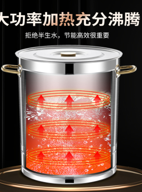 电热开水桶大容量商用烧水桶不锈钢月子桶热水桶汤桶电加热烧水器