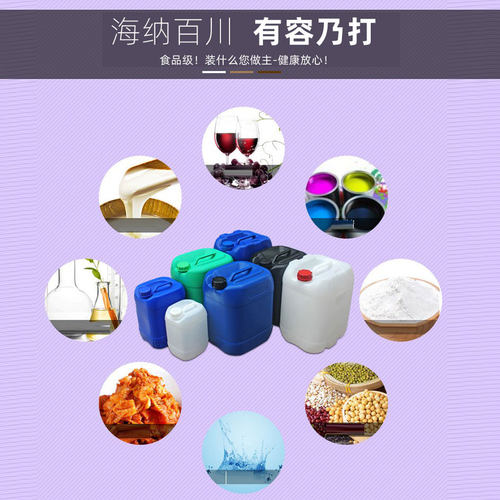 加厚堆码桶化工桶20升方形塑料桶带盖油桶发酵桶10升25L废液公斤 - 图2
