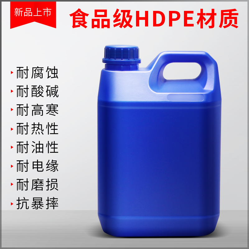 圣柏澳食品级5升塑料桶壶加厚1方桶2消毒液酒桶10油桶12.5L升公斤 - 图0