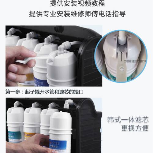 格力净水机滤芯4011 4013 4015 4016 4023 5031全套原装正品滤芯 - 图3