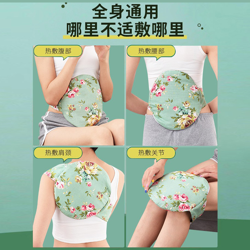 艾草热敷包电加热艾灸宝暖宫腹香身垫毯神器宫寒护腰带家用理疗袋