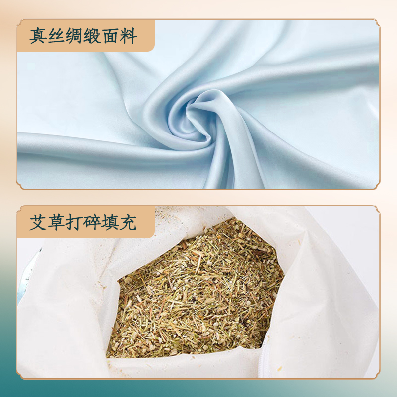 艾草颈椎枕高级缎面组合枕头护颈睡觉专用助睡眠旗舰店正品艾灸枕