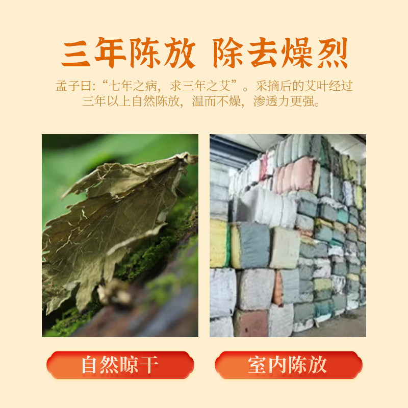 乐轩恩艾草膝盖帖正品艾灸贴生姜热敷膝关节疼痛艾叶贴颈椎贴发热,淘宝优惠券,粉丝福利购,淘宝优惠卷