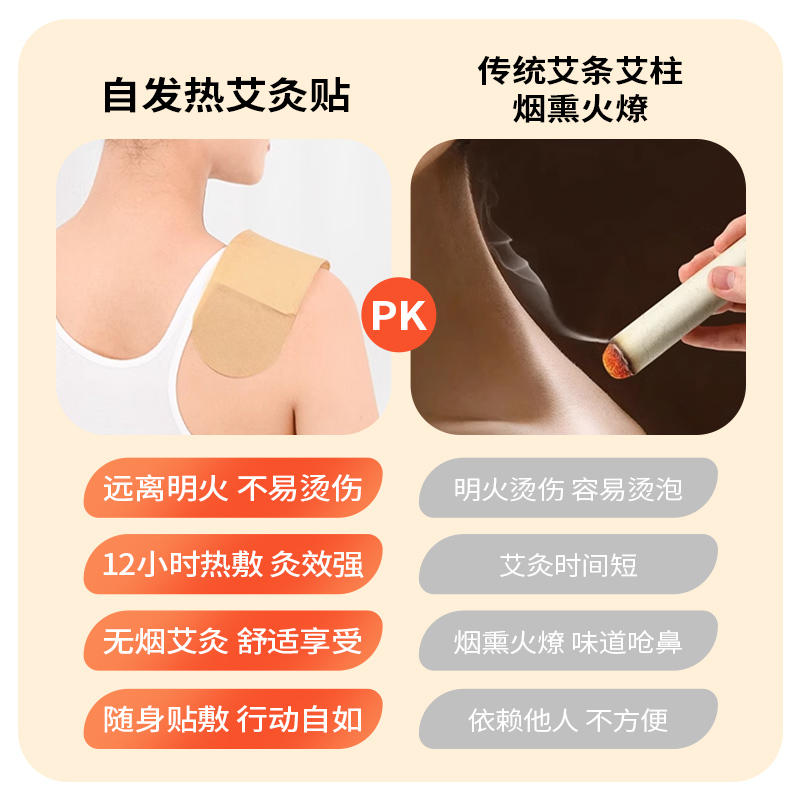 艾灸贴发热贴艾草热敷包暖宝宝去湿气暖宫旗舰肩颈椎膝盖贴草本贴