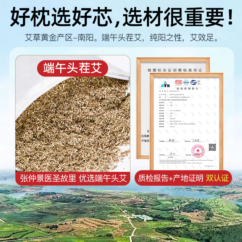 电加热艾草颈椎枕头艾草热敷护颈椎养生骨头枕修复睡觉助睡眠专用