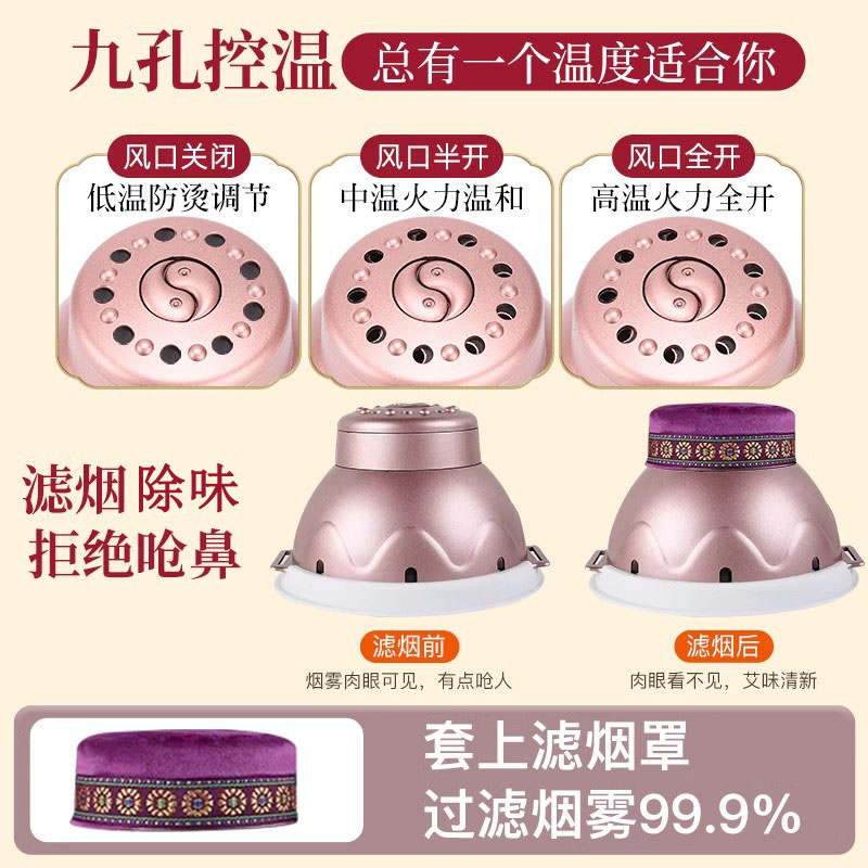艾灸盒随身灸家用熏蒸仪器宫寒妇科肚子湿气胸腹部无烟罐艾炙器具