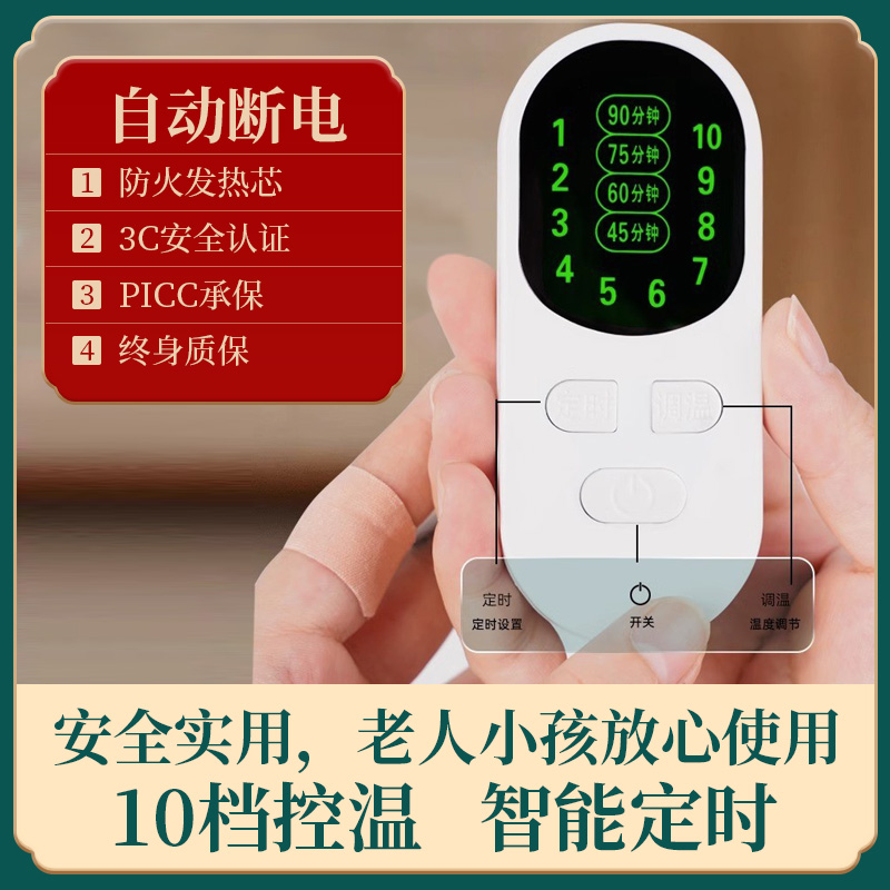 电加热艾灸垫艾草电热毯全身灸家用艾绒理疗热敷包高档电褥子床垫