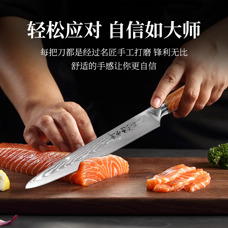 何全利双刃刺身刀大马士革VG10牛刀三文鱼专用寿司刀左右手鱼生刀 - 图0