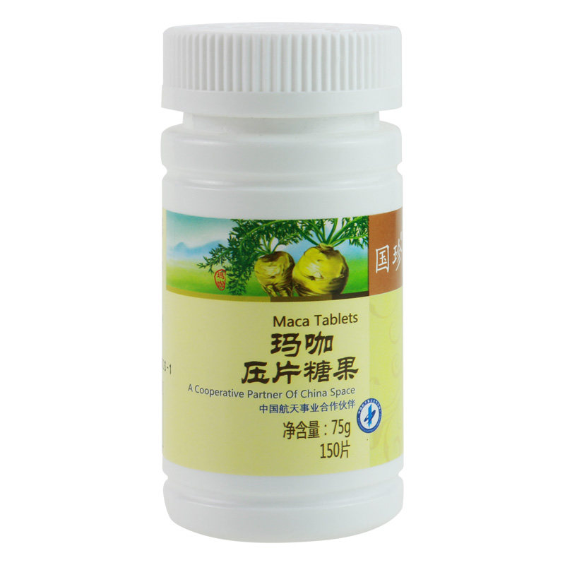  guozhen佑众玛咖提取物