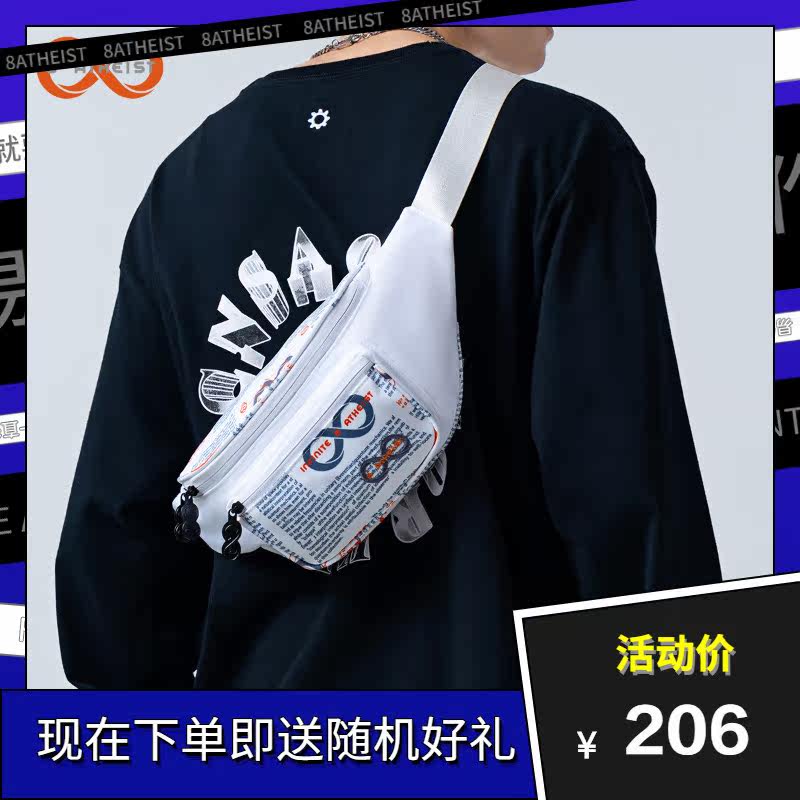 8 atheist原创元素潮包百搭单肩包 8atheist男士包袋