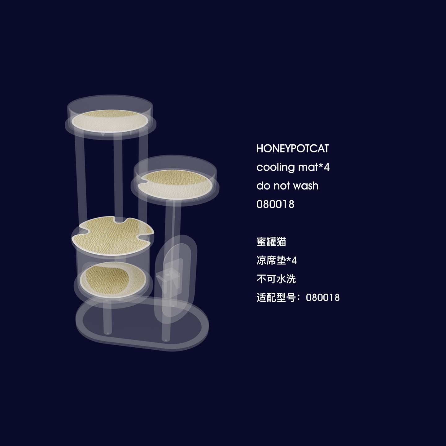 图4