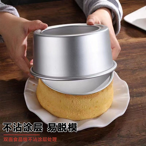 戚风蛋糕模具家用烤箱用具慕斯活底烘焙工具4寸四六八6/8胚子日式 - 图0