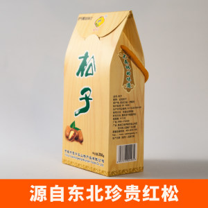 雪中王开口松子250g 东北红松子原味坚果炒货零食品特产