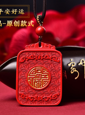 朱砂紫金砂六字箴言彩绘毛衣链项链高含量本命年转运红色首饰礼物