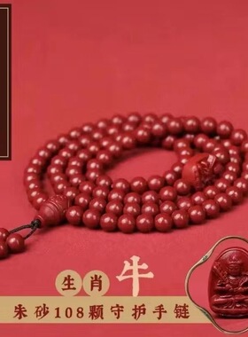 朱砂紫金砂本命年本命佛手链十二生肖守护像男女情侣低含量手串