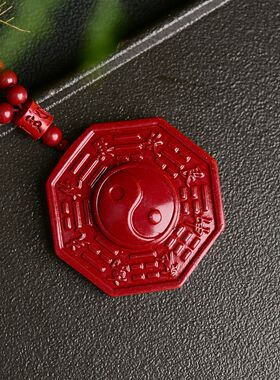 紫金砂朱砂太极八卦吊坠108颗珠链男女款低含量朱砂八边形太极