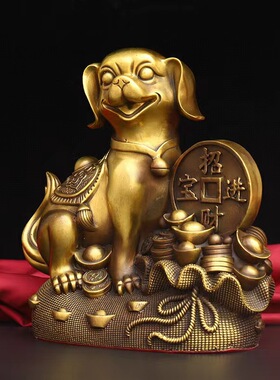 纯黄铜狗摆件元宝铜金钱狗十二生肖狗客厅家居装饰办公室摆设开业