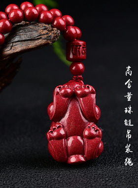 朱砂貔貅吊坠挂件男女款挂坠饰品大貔貅珠链吊坠低含量