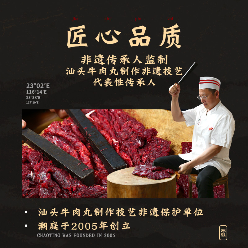 年货礼盒丨牛丸礼盒潮庭纯牛肉丸潮汕正宗手打特产汕头食材送礼,淘宝优惠券,粉丝福利购,淘宝优惠卷
