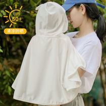 Charred baby sunscreen cloak thin air-proof UV-proof male and female baby sunscreen out for childrens cloak summer