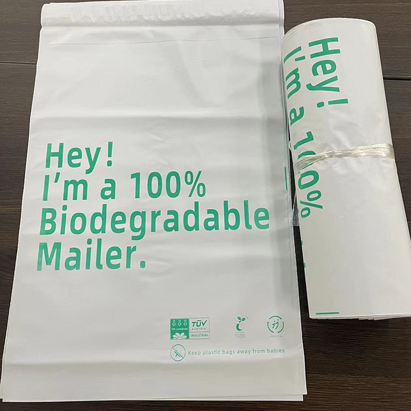 可降解快递袋印刷logo生物基环保袋子中小号物流快递包装袋打包袋