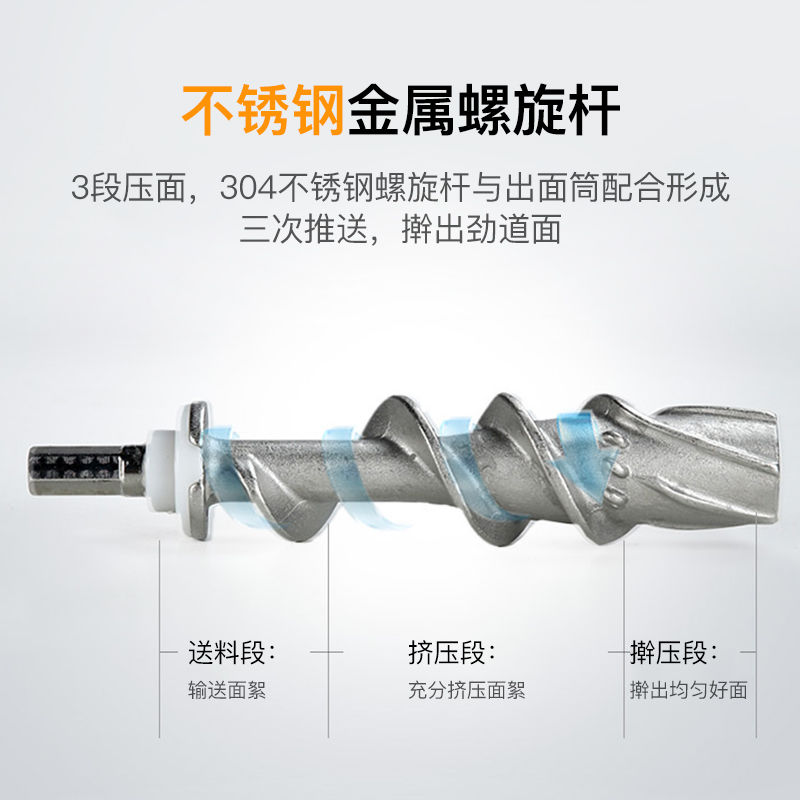 九阳本丰专卖店九阳面条机电动压面机家用全自动小型擀面智能和面揉面一体机M6023