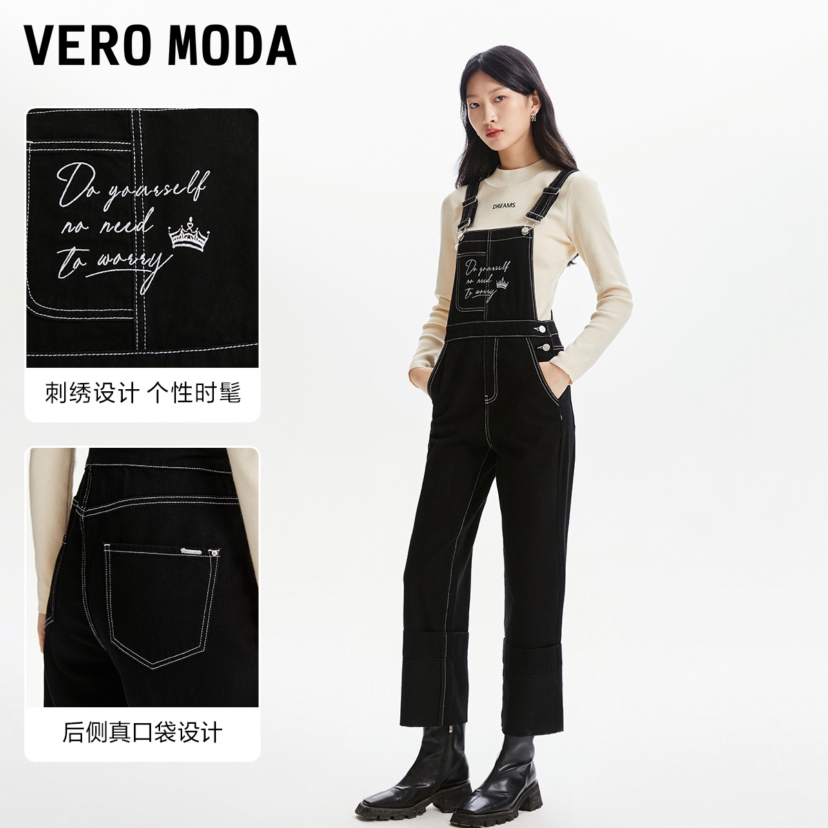 Vero Moda牛仔背带裤女2023秋冬新款休闲版型九分裤简约气质