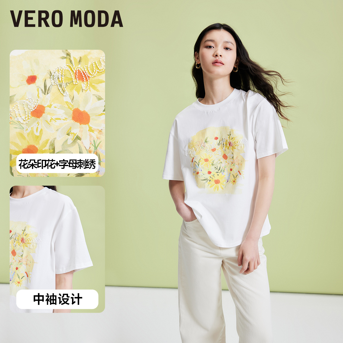 Vero ModaT恤女2024春夏新款纯棉H版型圆领花朵印花刺绣短袖 - 图2