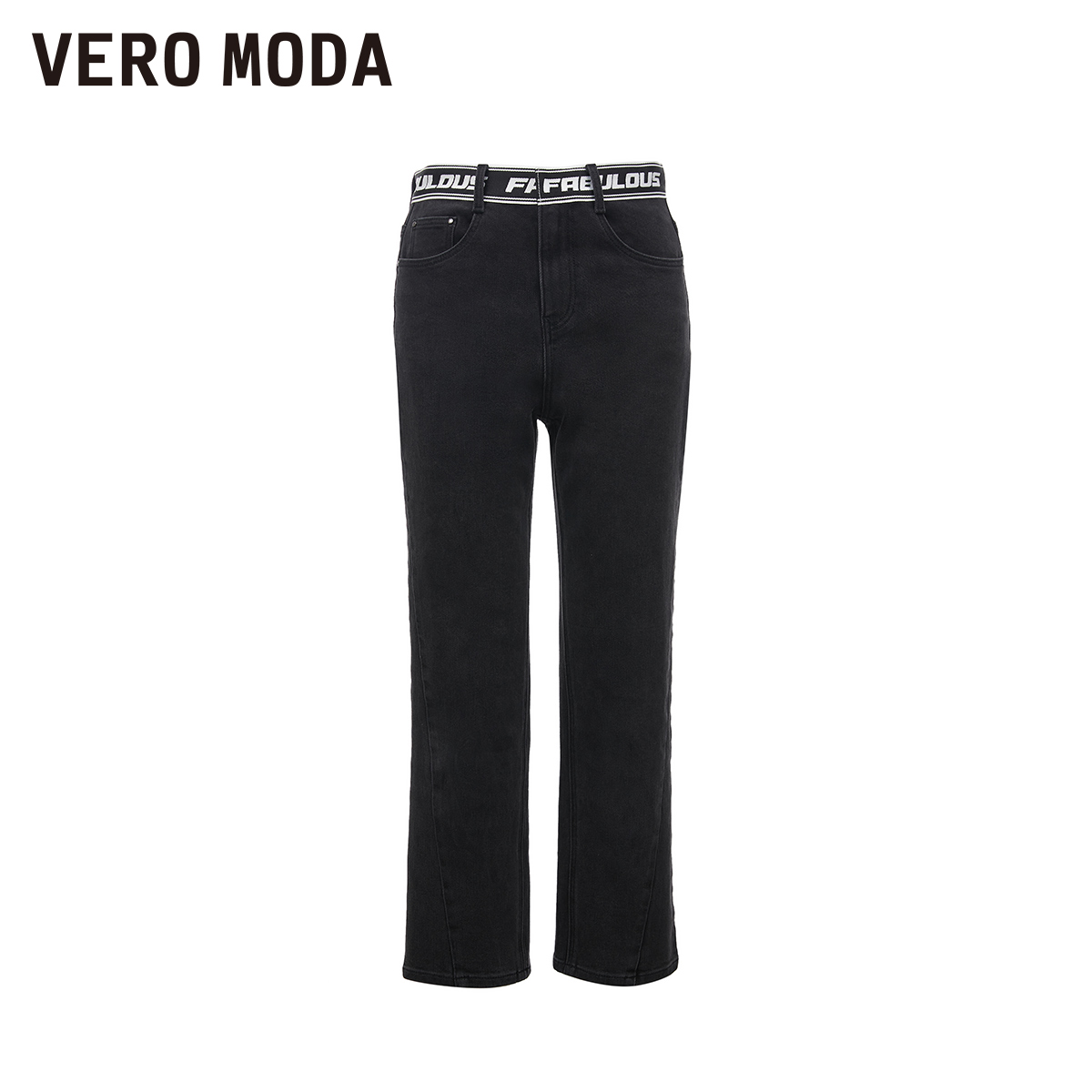 Vero Moda黑色牛仔裤2024春夏新款爆款锥形梨形身材女裤子小个子