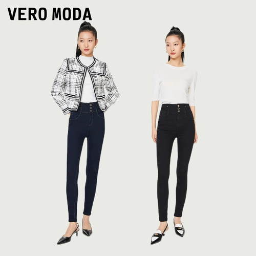 Vero moda, демисезонные джинсы, эластичные штаны, приталенный карандаш, высокая талия, по фигуре