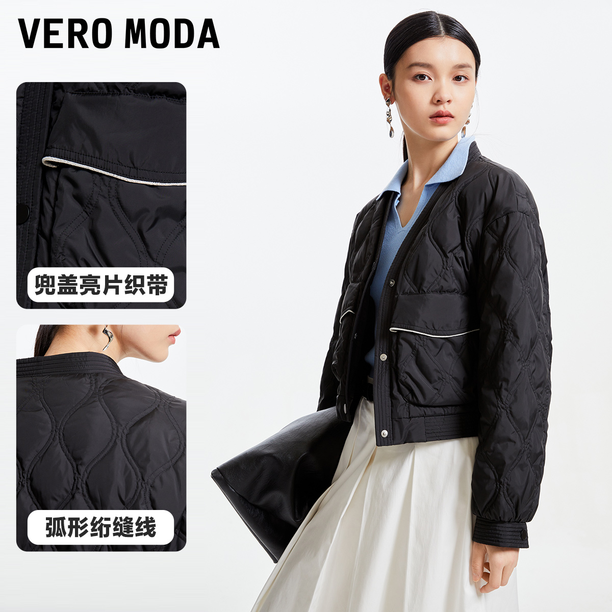 VeroModa羽绒服!!!