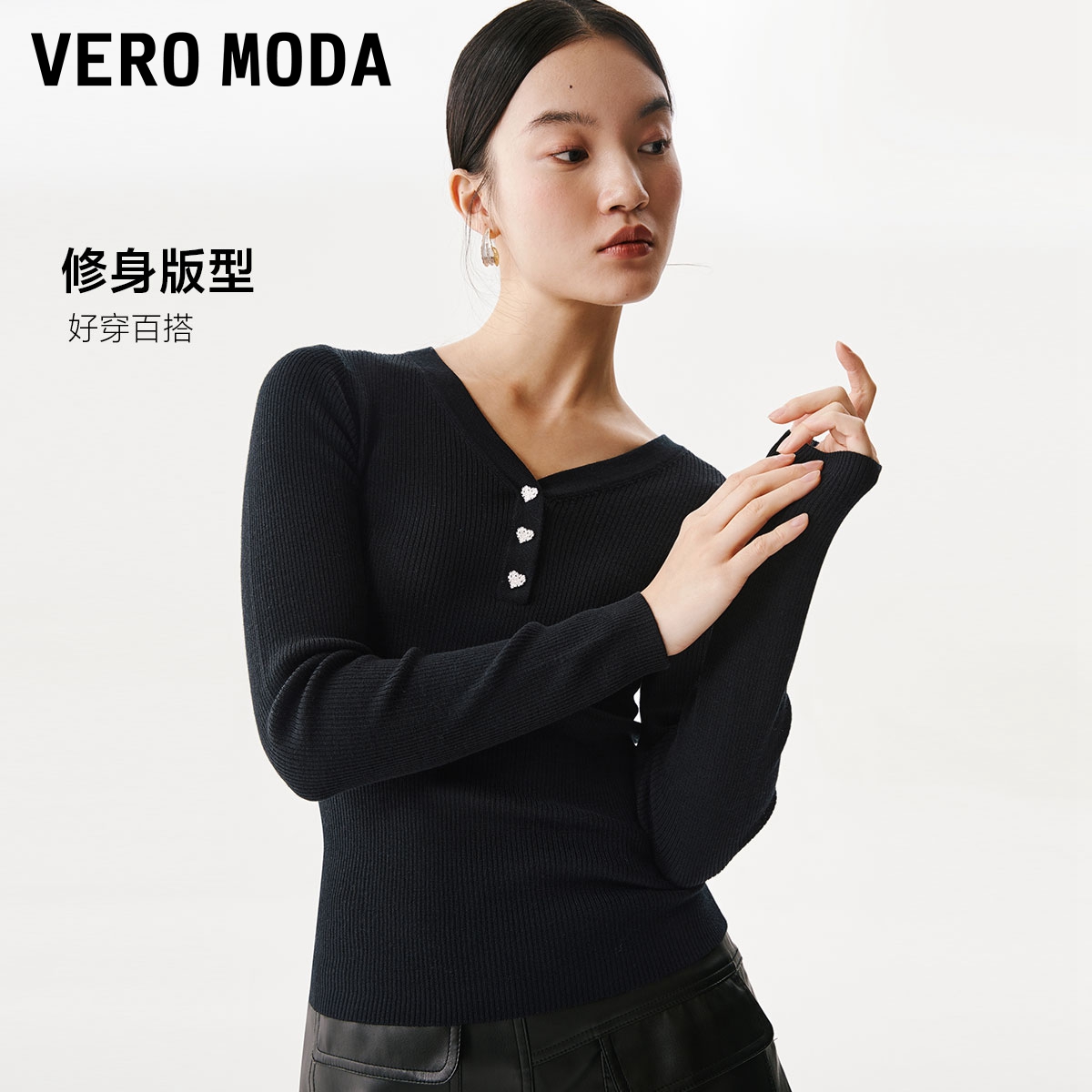 Vero Moda纯羊毛衫2024春夏新款内搭显瘦粉色修身针织打底衫上衣