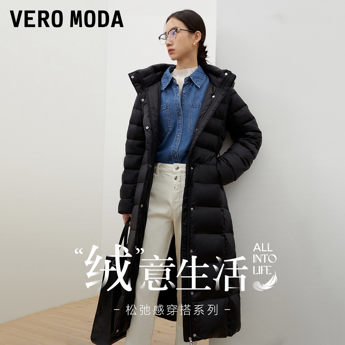 [新]Vero Moda羽绒服女23秋冬新款白鹅绒90%长款修身收腰连帽简约 - 图1