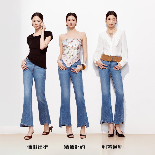 VeroModa Jeans ກັບ Rhinestone Cropped Boots