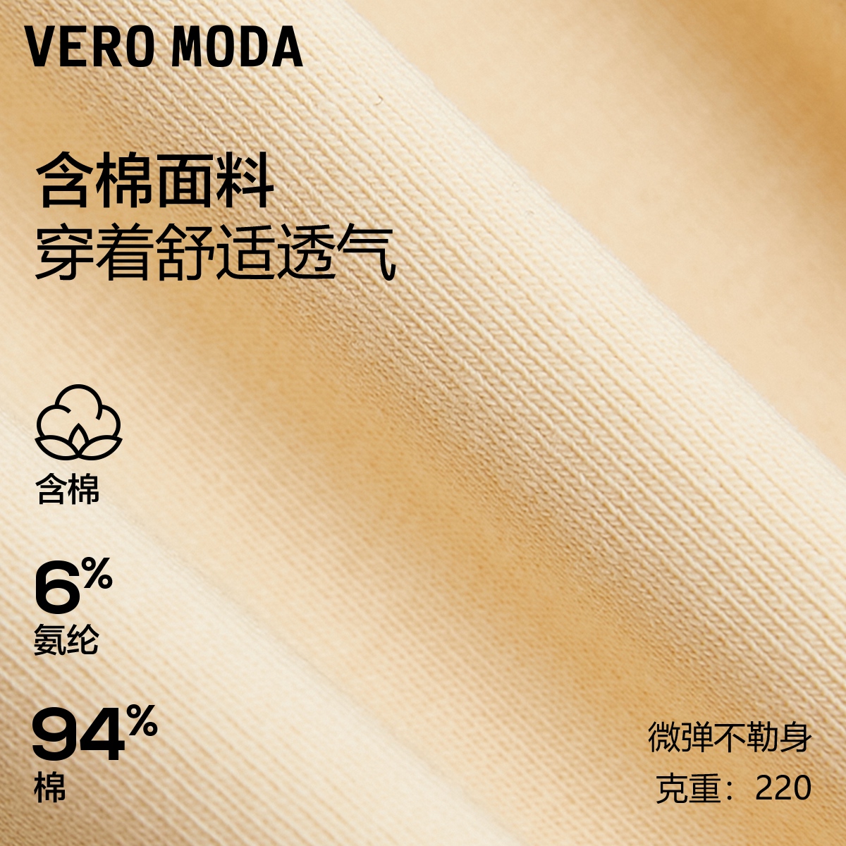 Vero ModaT恤女2024春夏新款撞色显瘦清凉印花坦克背心甜辣上衣-图3