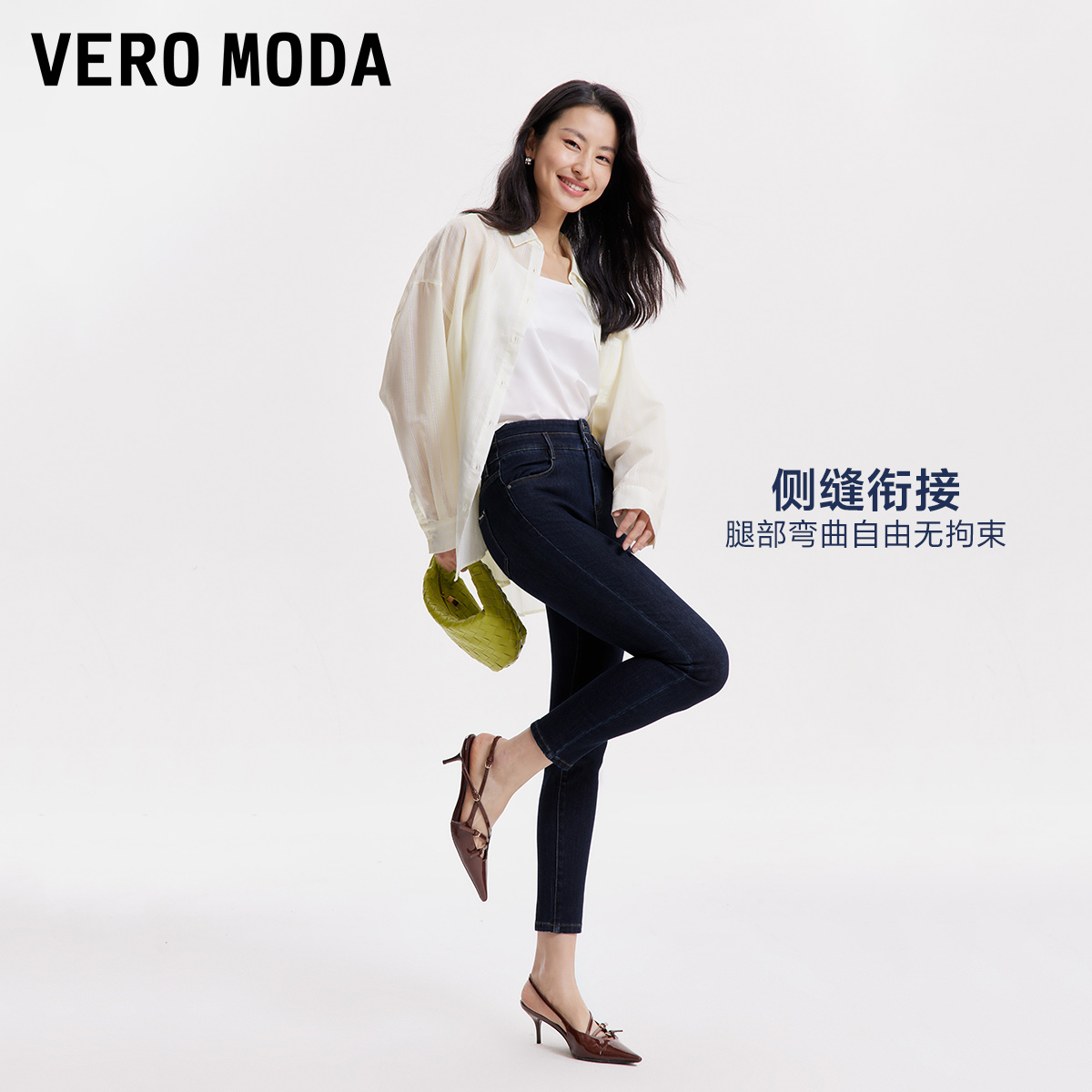 Vero Moda牛仔裤女2024春夏新款百搭高腰九分显瘦黑色小脚小个子