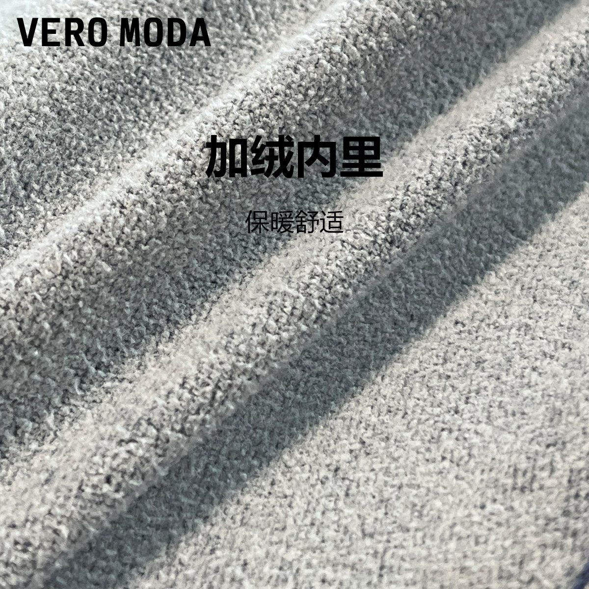 VeroModa牛仔裤2023早秋新款休闲舒