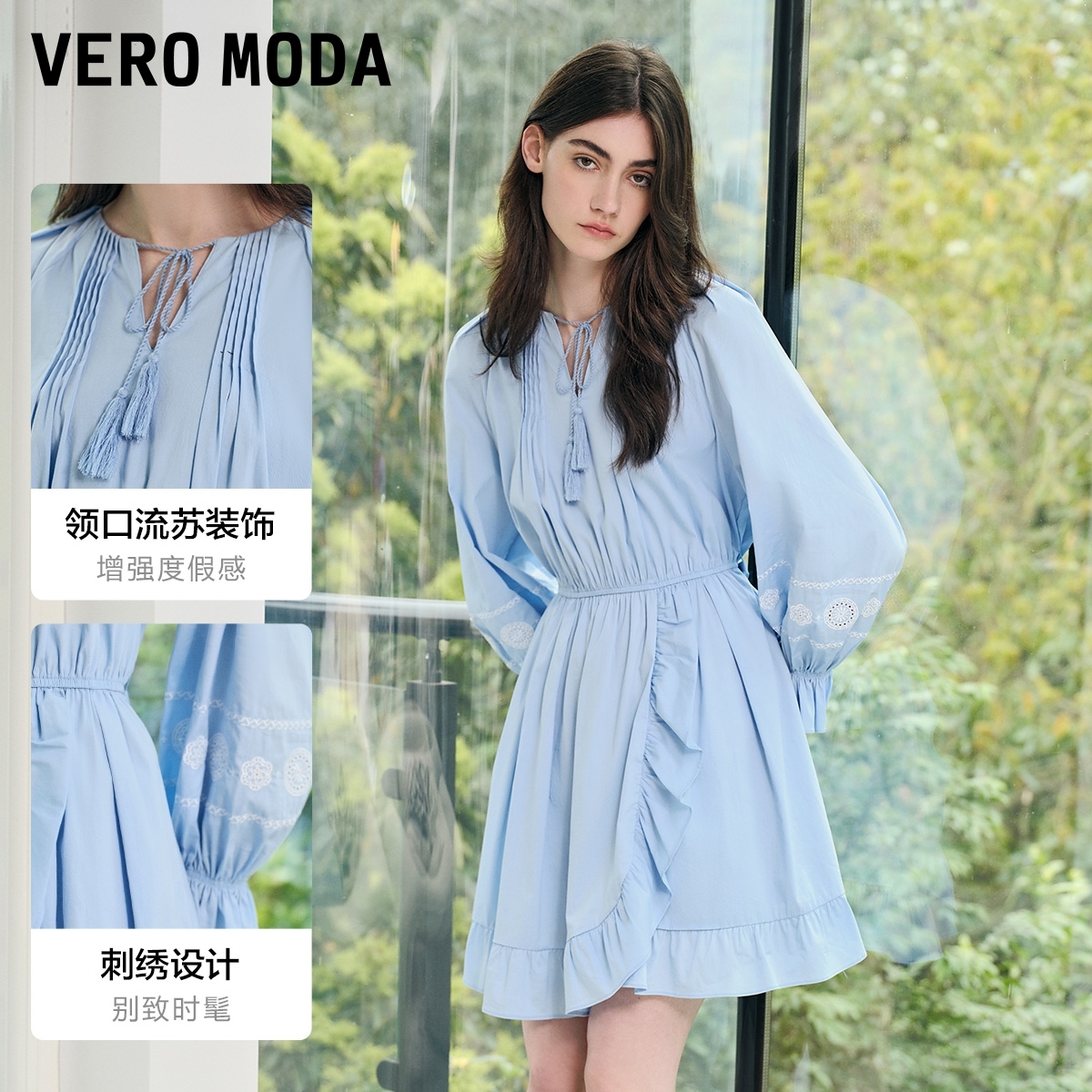 Vero Moda连衣裙2024早春休闲度假波西米亚九分袖纯色短裙女