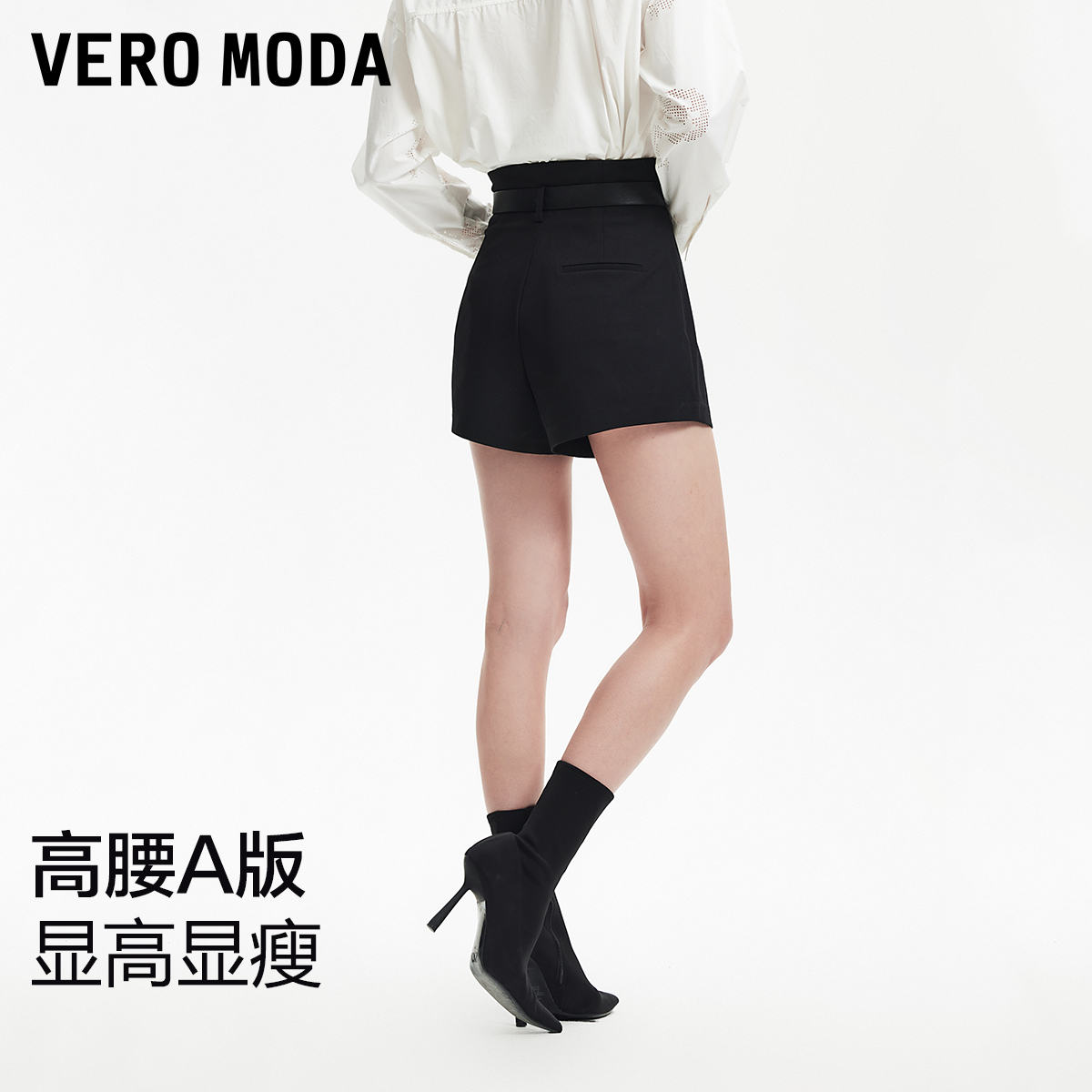 Vero Moda短裤女2024春夏新款复古优雅高腰A摆前压褶显瘦可拆腰带-图1