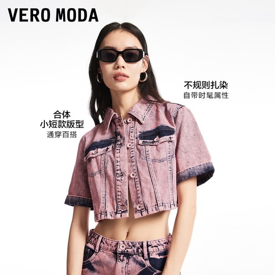 Хлопковая джинсовая куртка VeroModa с лацканами