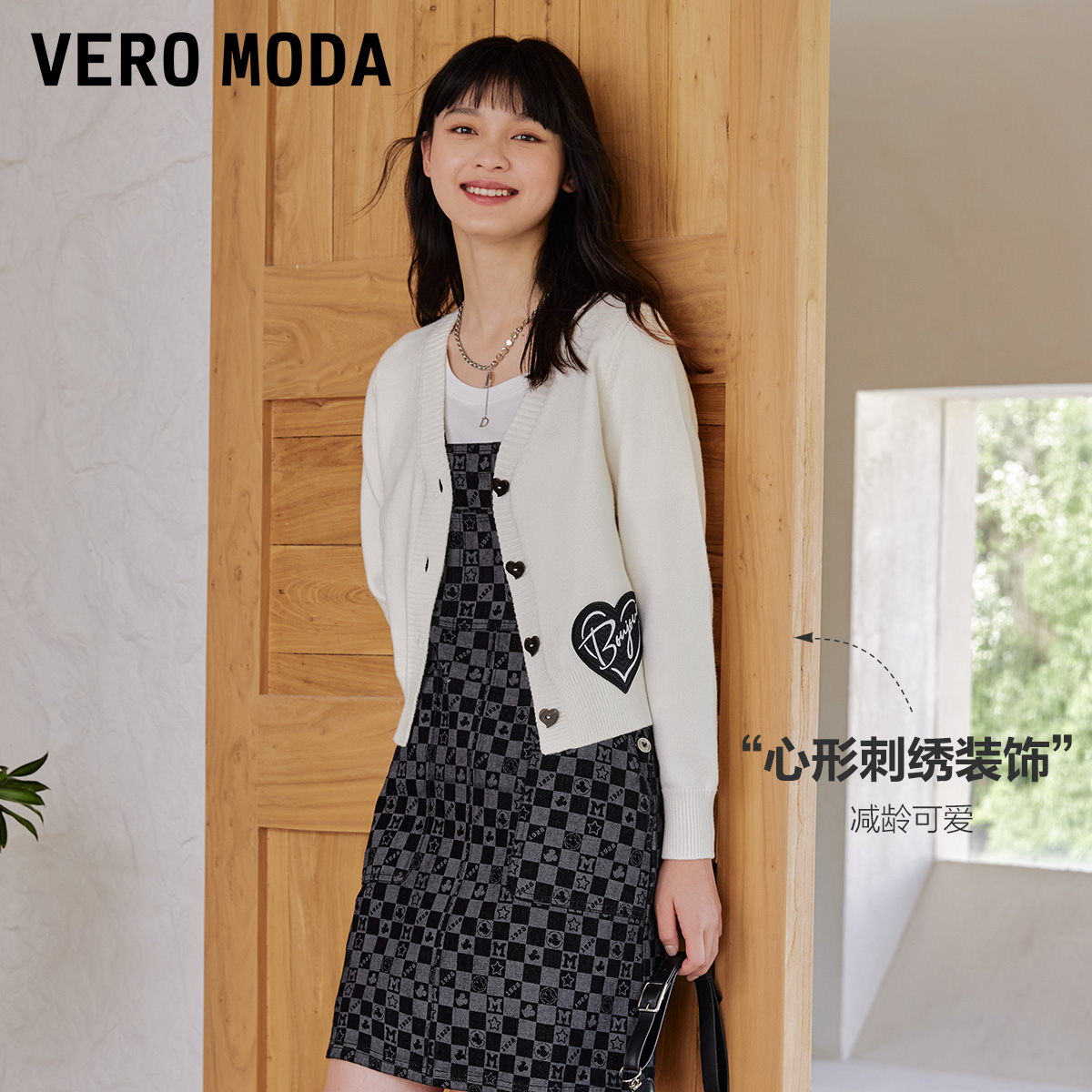 Vero Moda针织毛衣开衫女慵懒学院风爱心贴布长袖外套上衣白色 - 图0