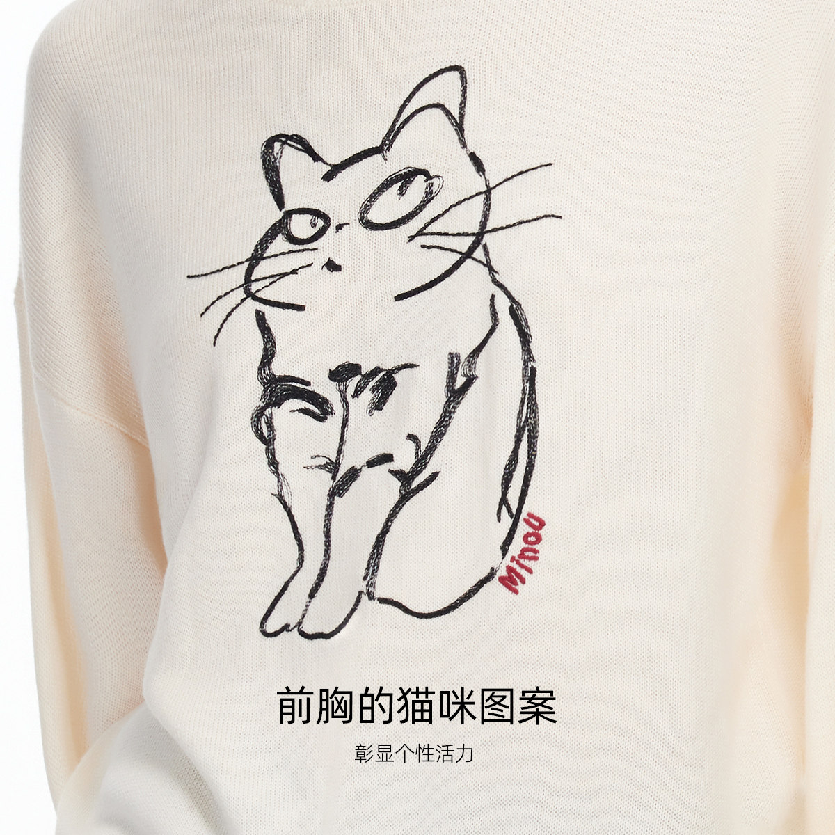 【显眼猫】Vero Moda针织衫2026春季新款含羊毛喵咪软糯宽松毛衣,淘宝优惠券,粉丝福利购,淘宝优惠卷