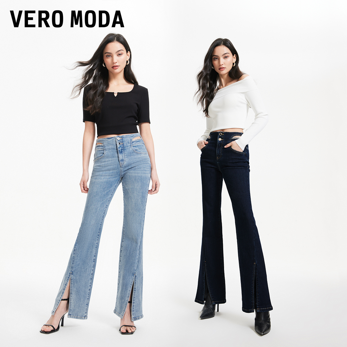 Vero Moda牛仔裤女2024春夏新款复古高腰镂空钉珠下摆开口微喇裤