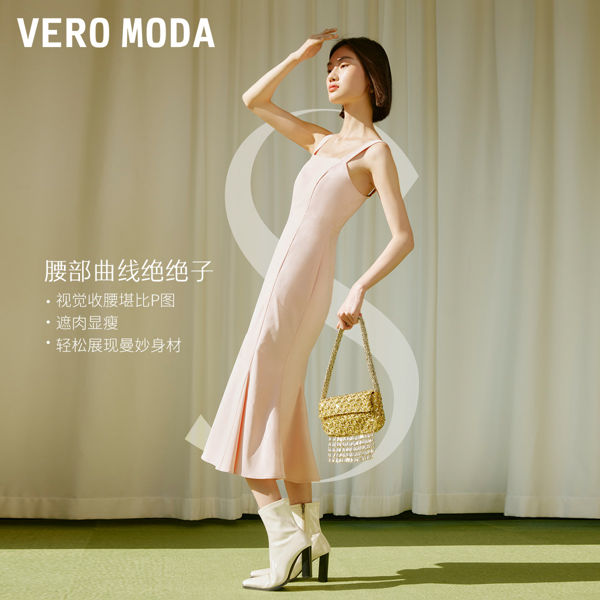 Vero Moda【人鱼裙】连衣裙2024初春新款优雅修身鱼尾裙浪漫约会-图2