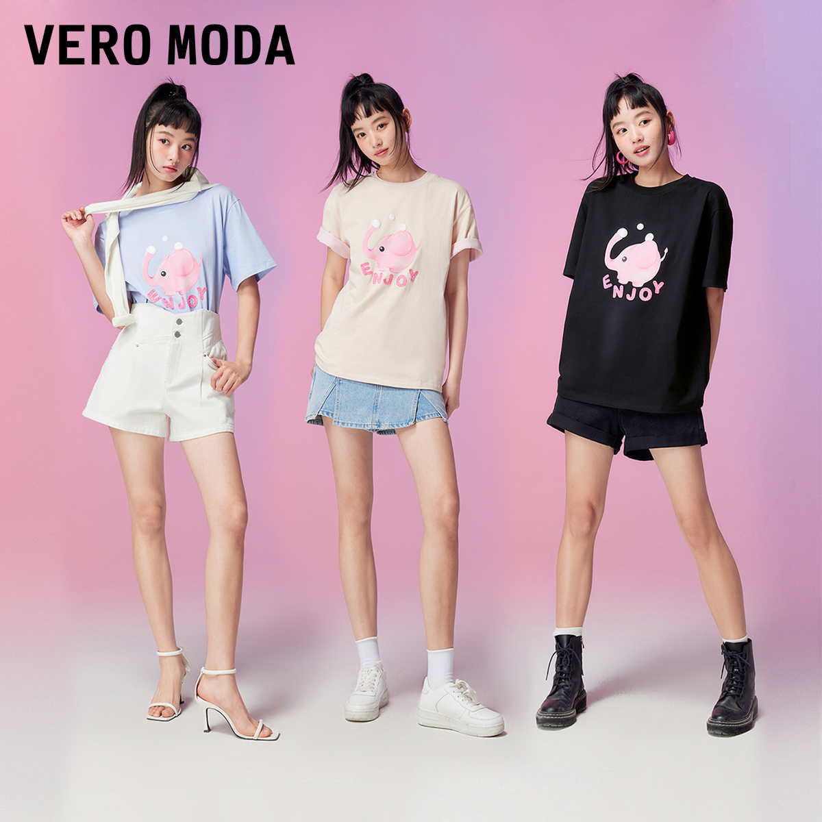 VeroModaT恤女2023早秋新款纯棉圆领宽松