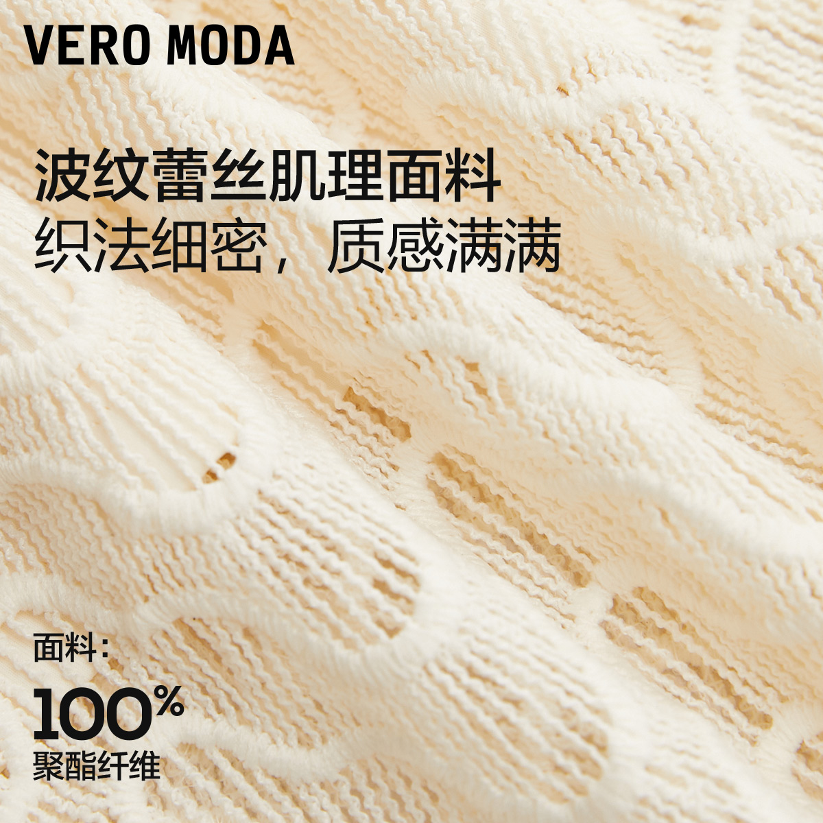 Vero Moda连衣裙2024春夏新款气质蕾丝修身显瘦吊带裙