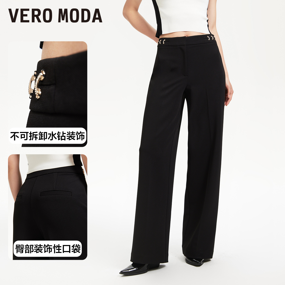 Vero Moda休闲裤女2024早春黑色微弹中腰直筒西装裤简约显瘦通勤 - 图2