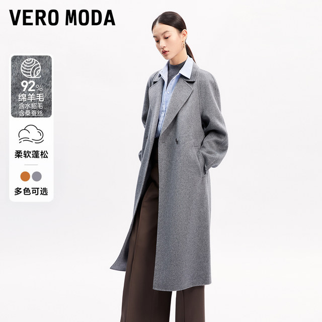 Vero Moda毛呢大衣女秋冬新款外套翻领绵羊毛宽松