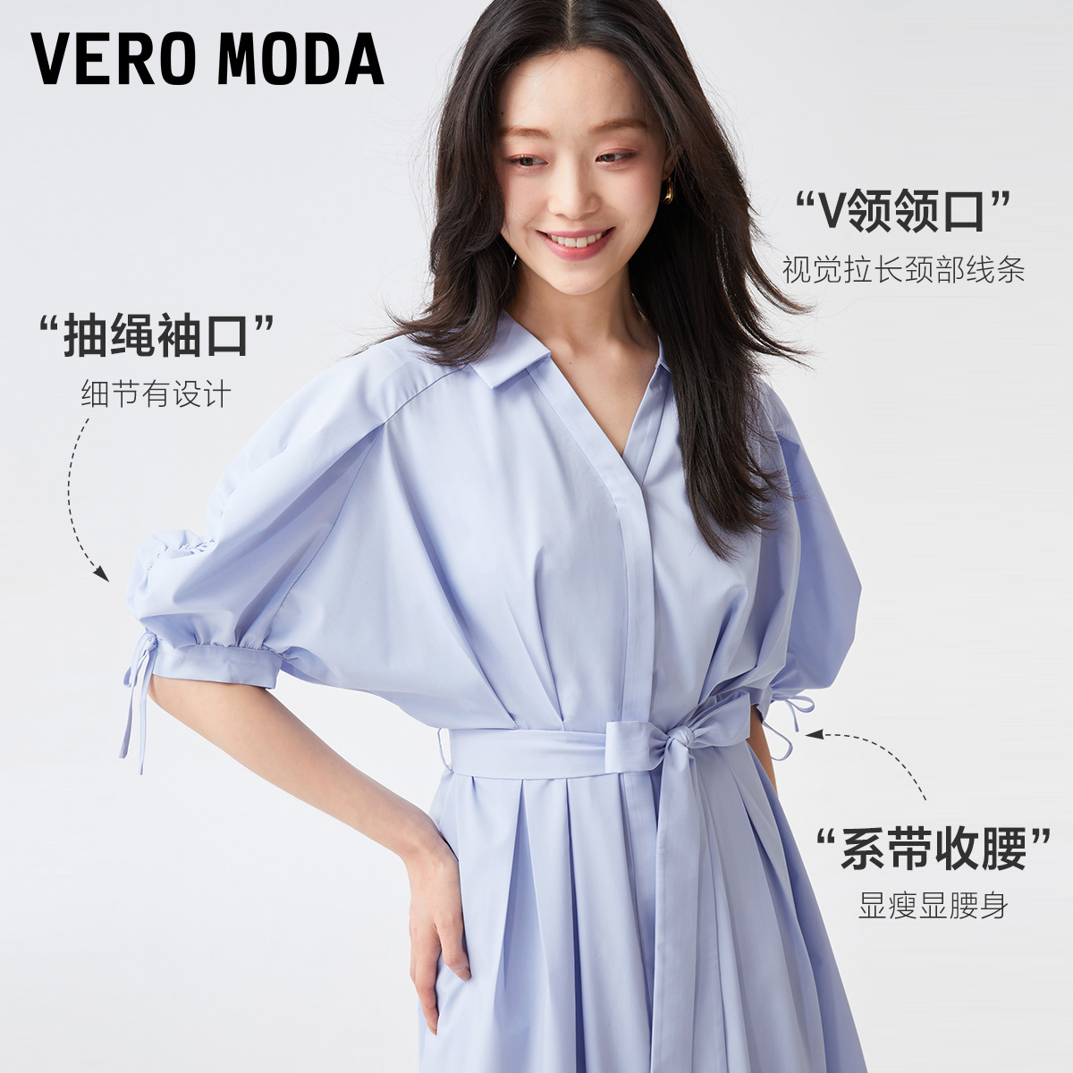 v区绫致Vero Moda连衣裙春夏新款优雅气质通勤中袖收腰连衣裙女 - 图1